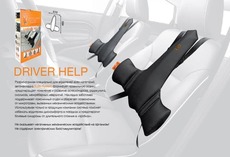 Ергономічний коректор постави на автомобільне крісло Kulik System - Driver HELP